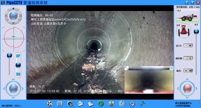 通海口镇管道CCTV检测专家-炜誉市政工程有限公司