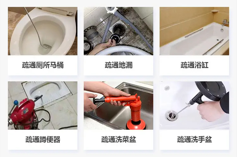 通海口镇下水道疏通电话【管道疏通】24h专业上门服务