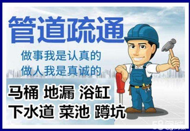 通海口镇疏通马桶注意事项有哪些